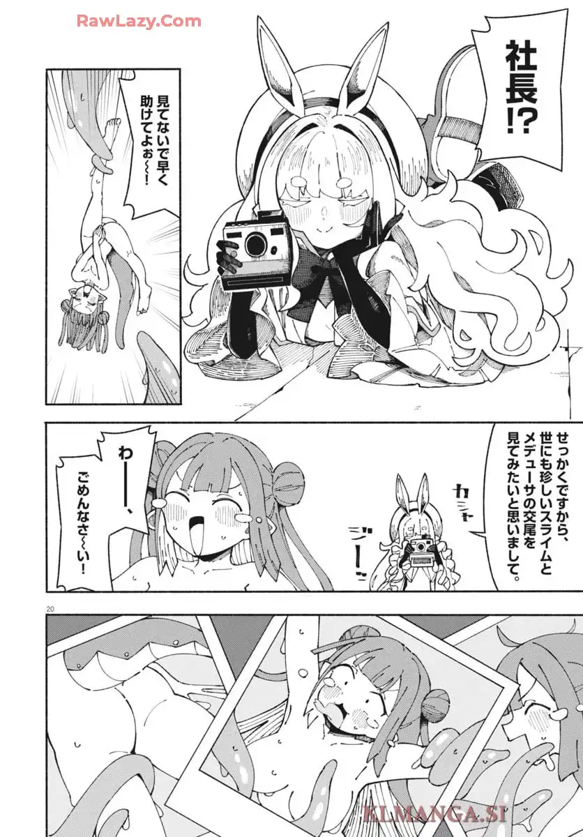 P20