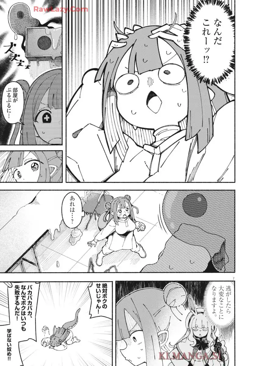 P7