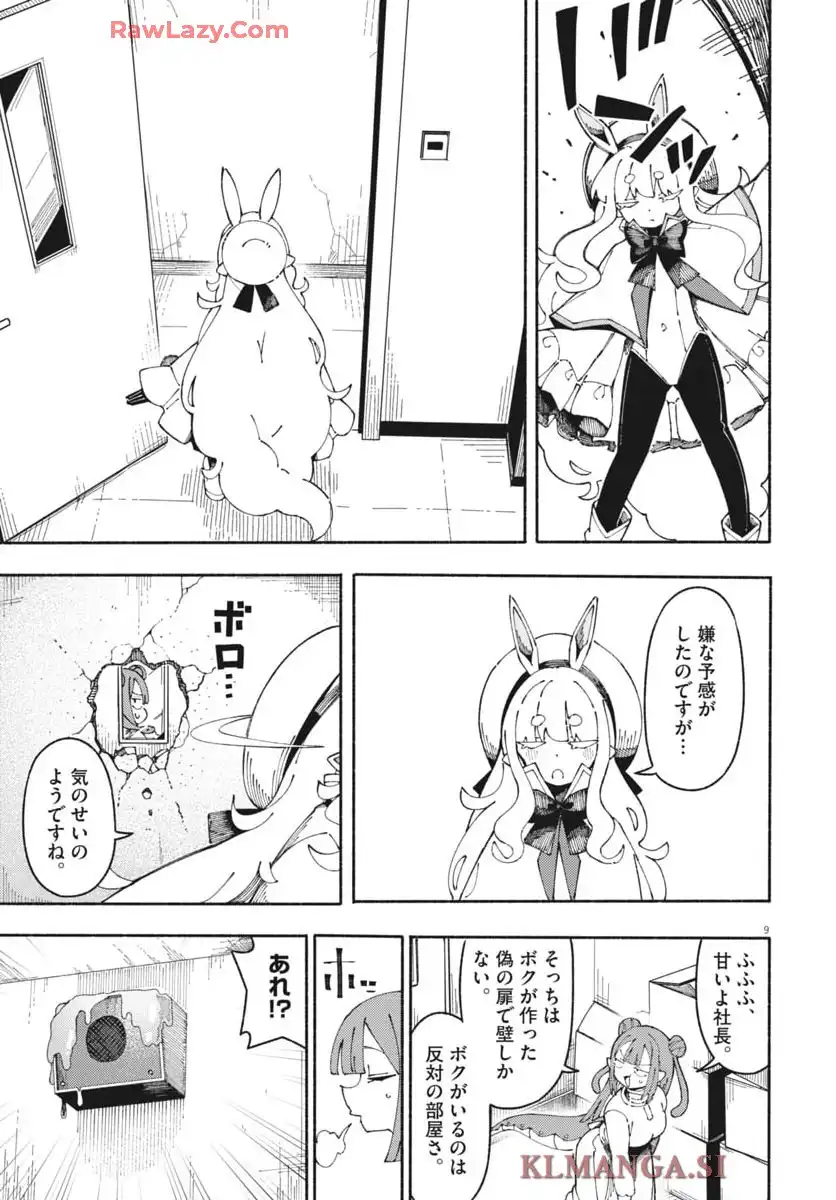 P9
