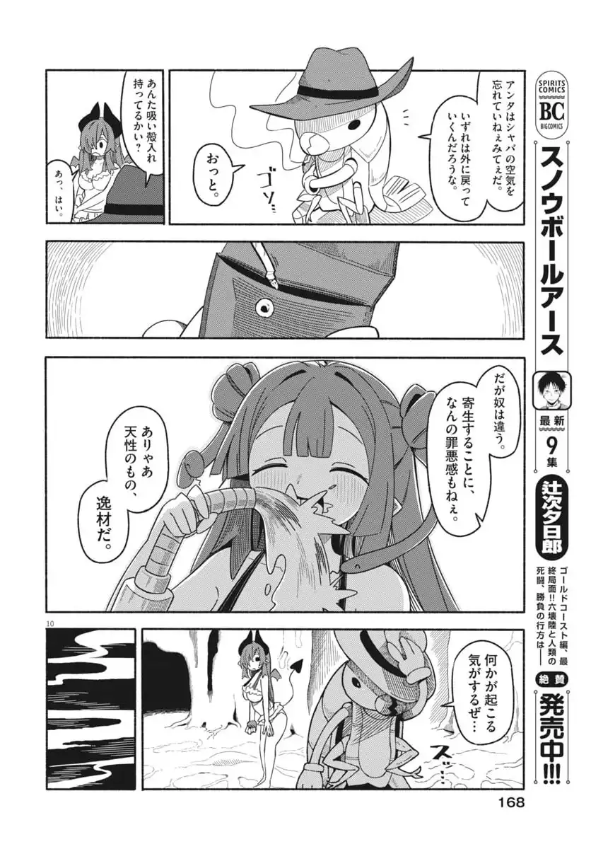 P10