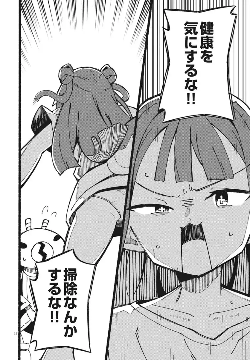 P14
