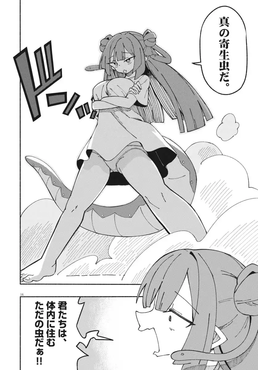 P16
