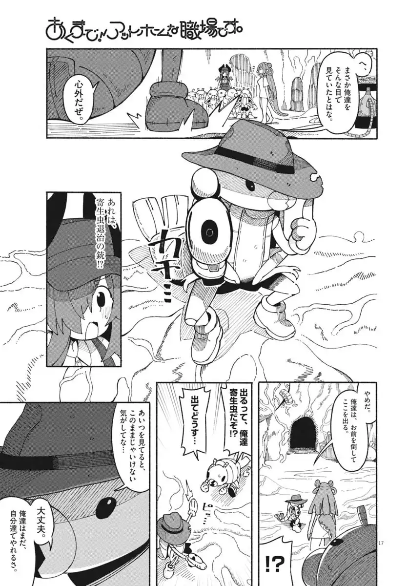 P17
