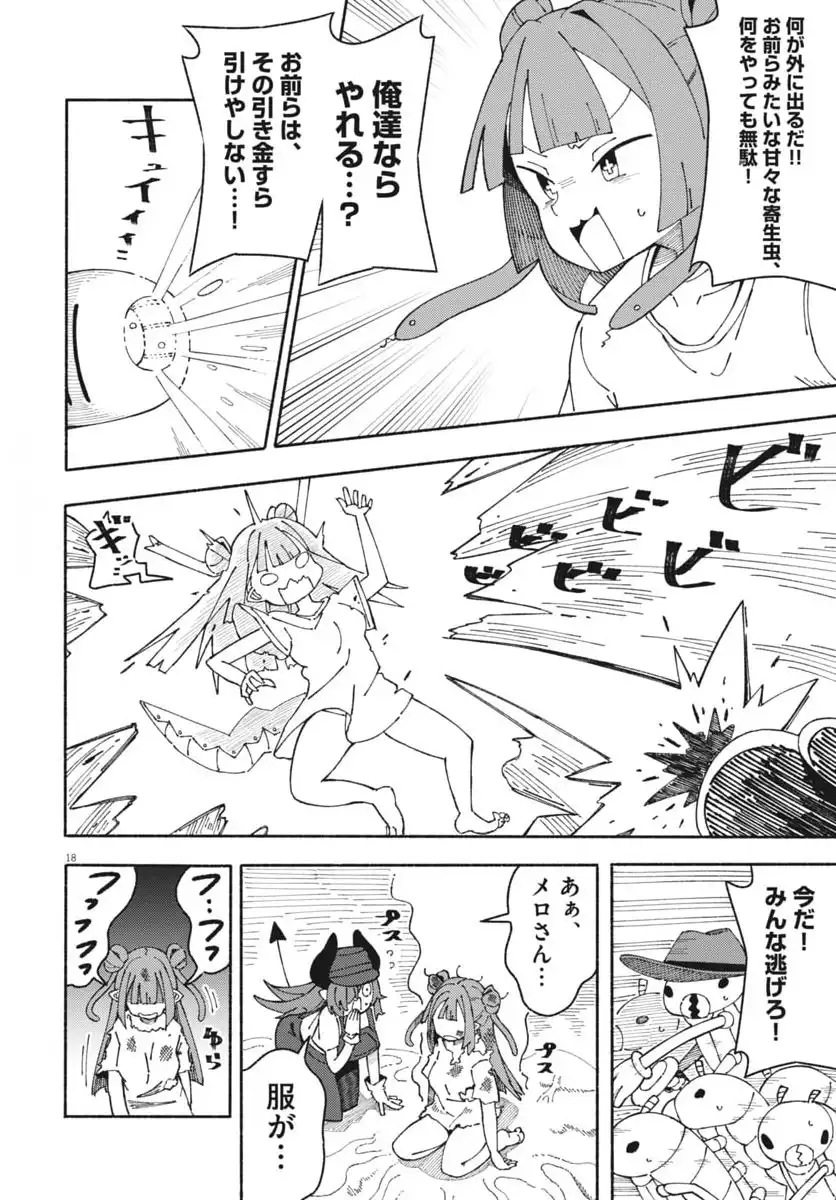 P18