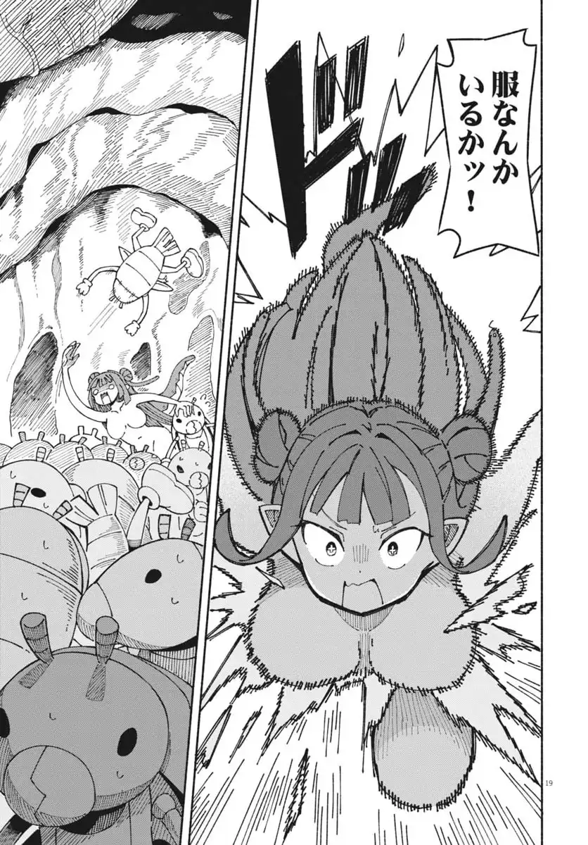 P19
