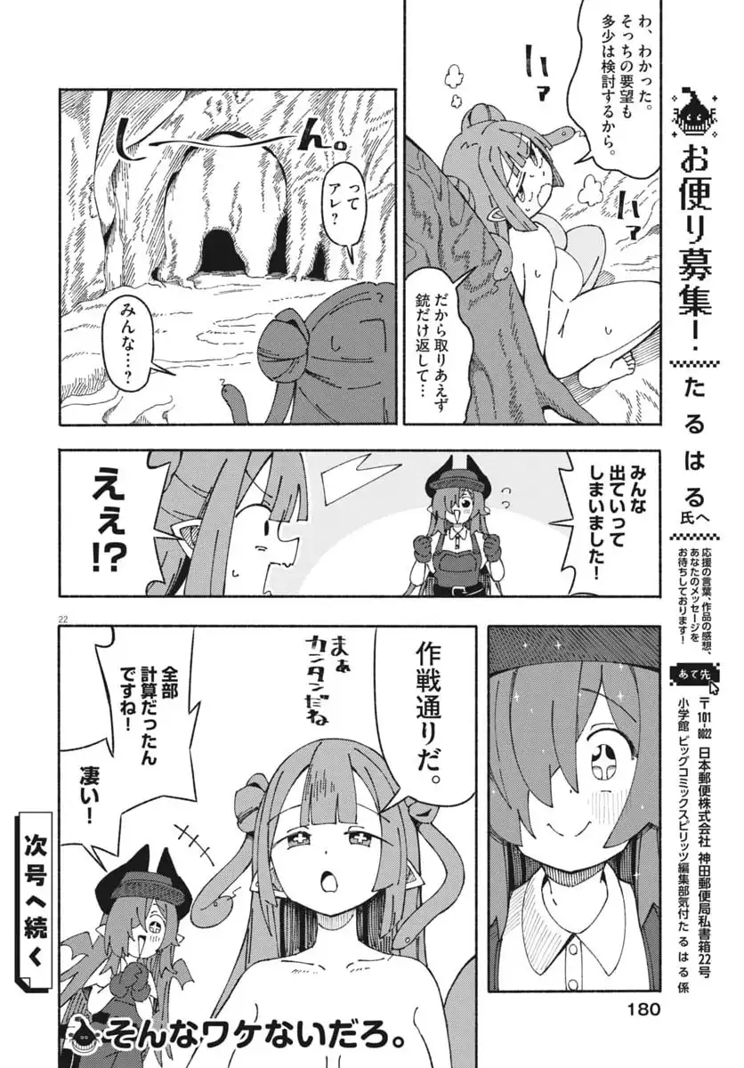 P22