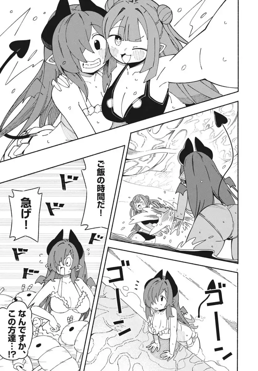 P7