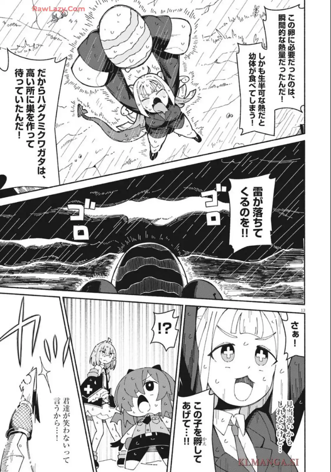 P13