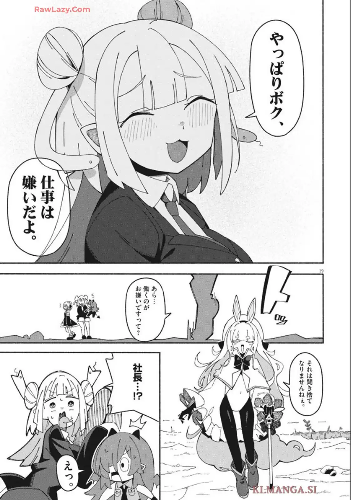 P19
