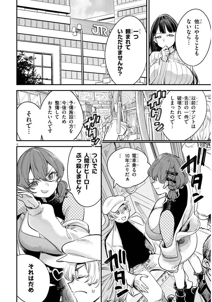 P6