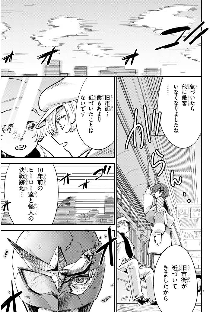 P7