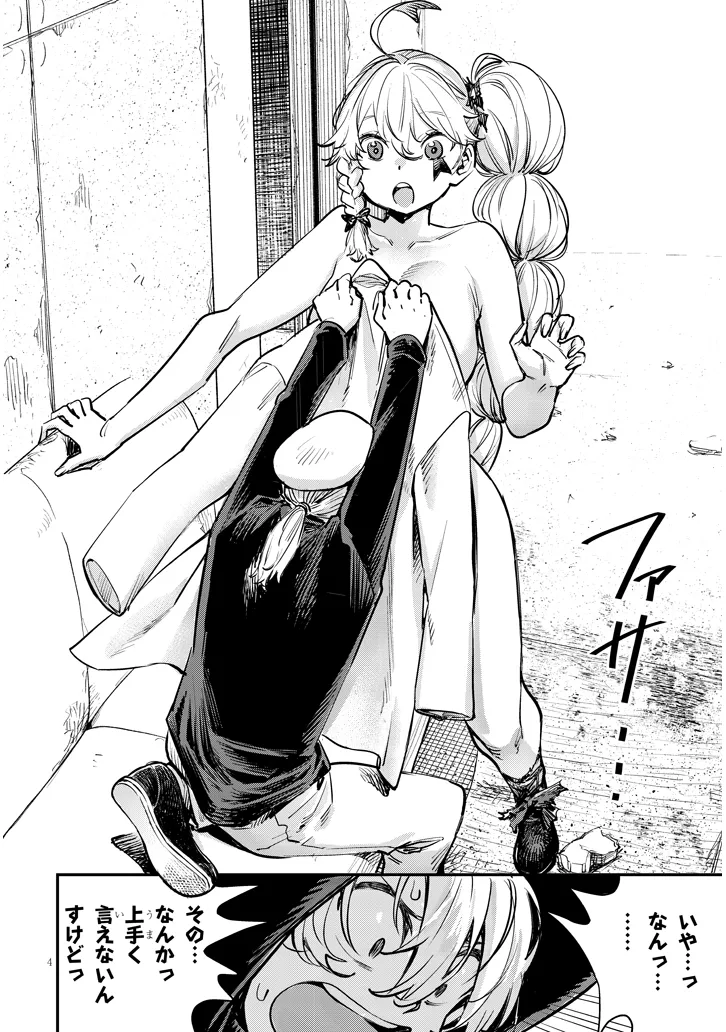 P4