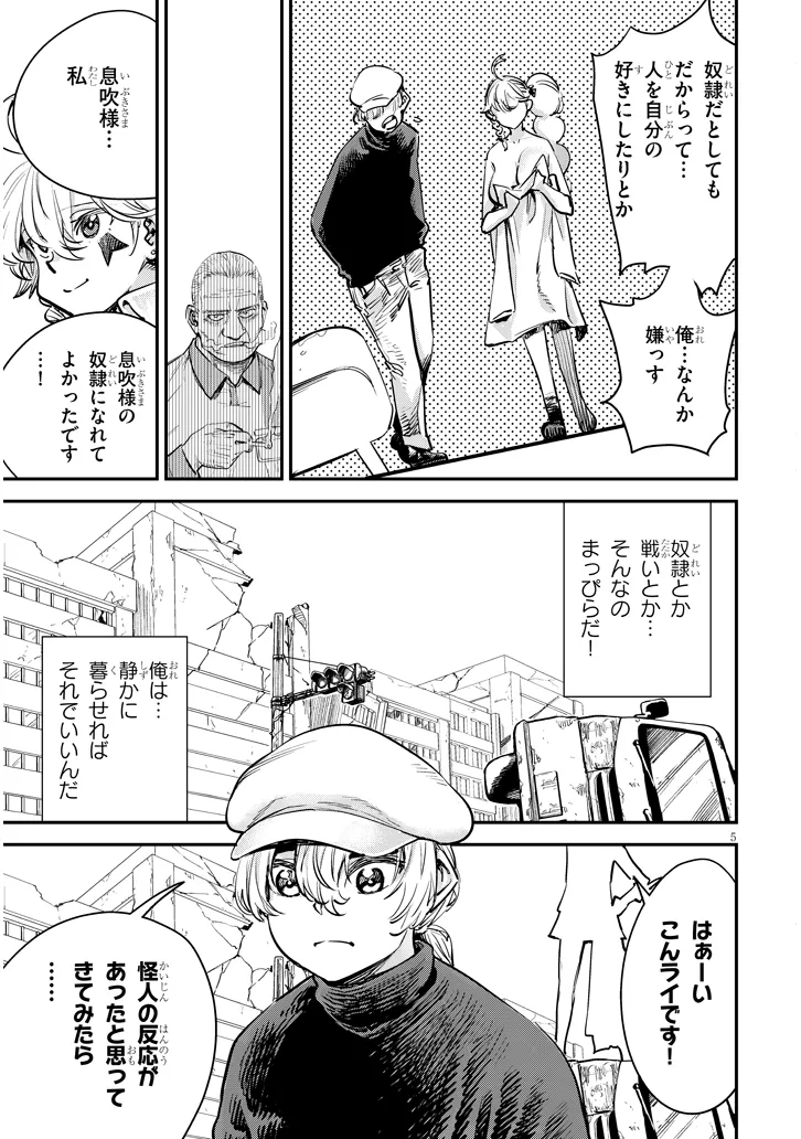 P5