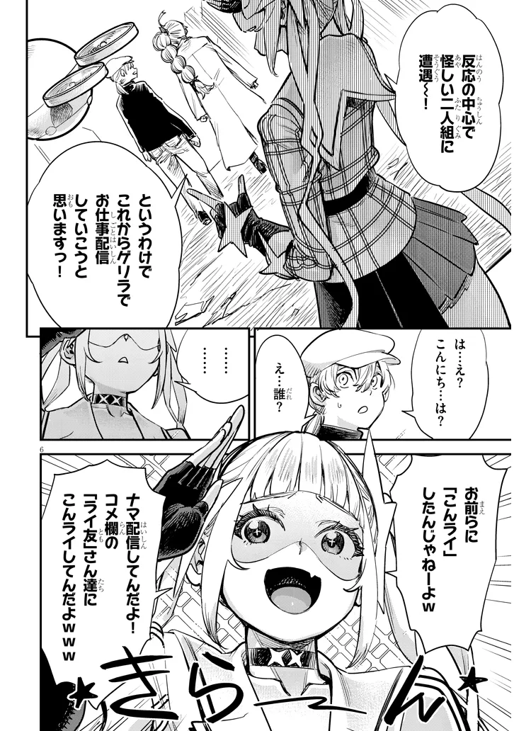 P6