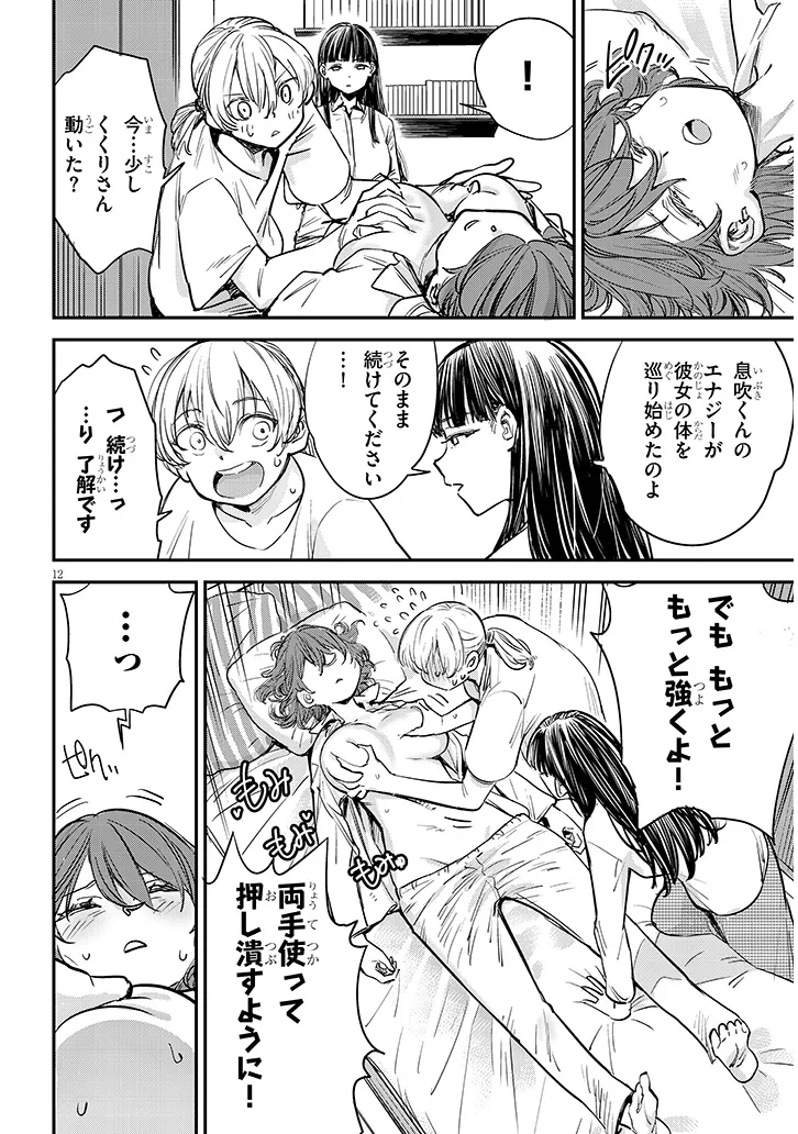 P12
