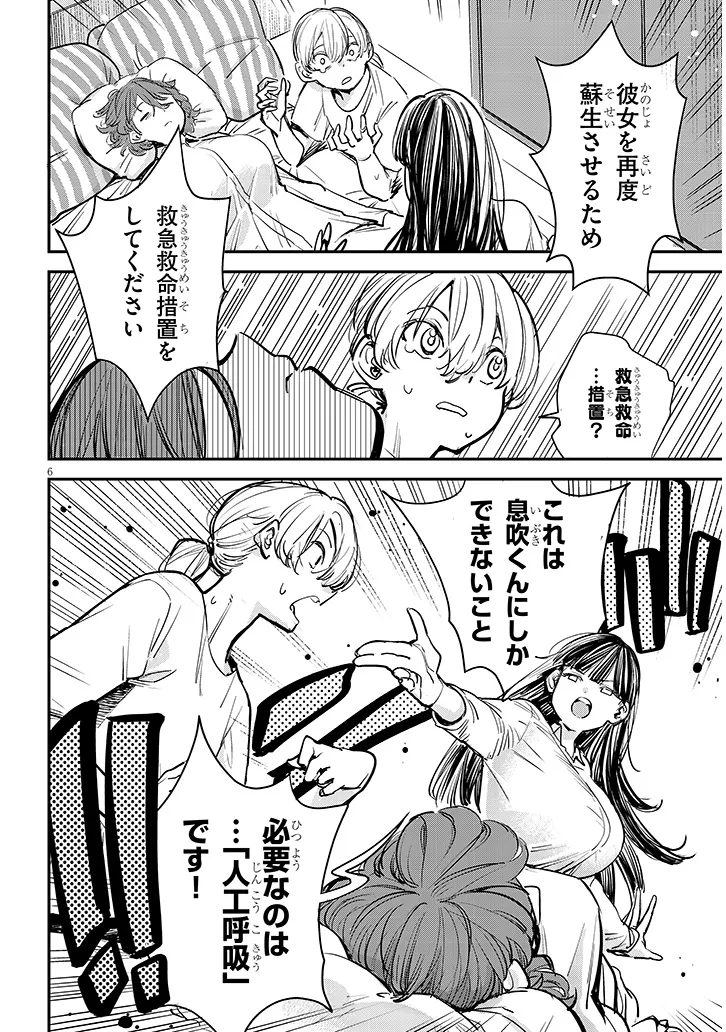 P6
