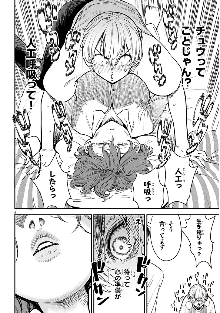 P8