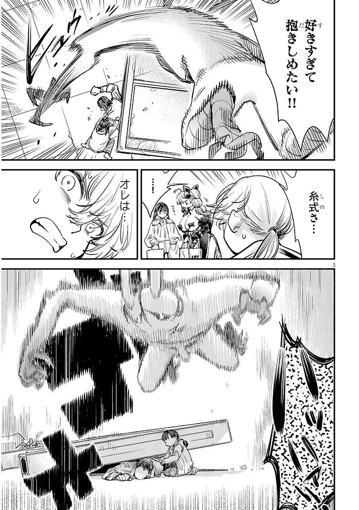 P5
