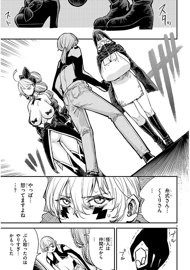 P9