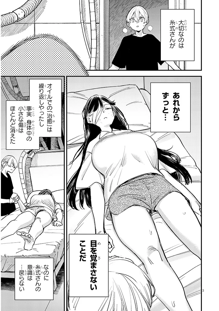 P3