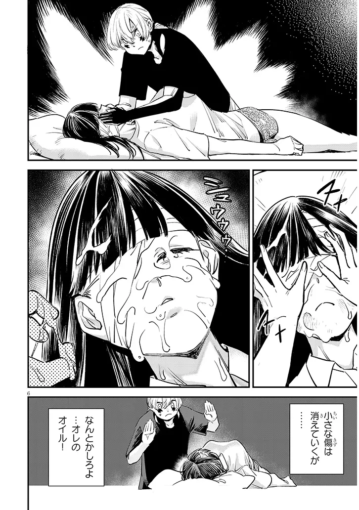 P6
