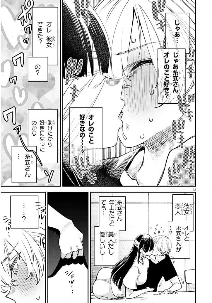 P3