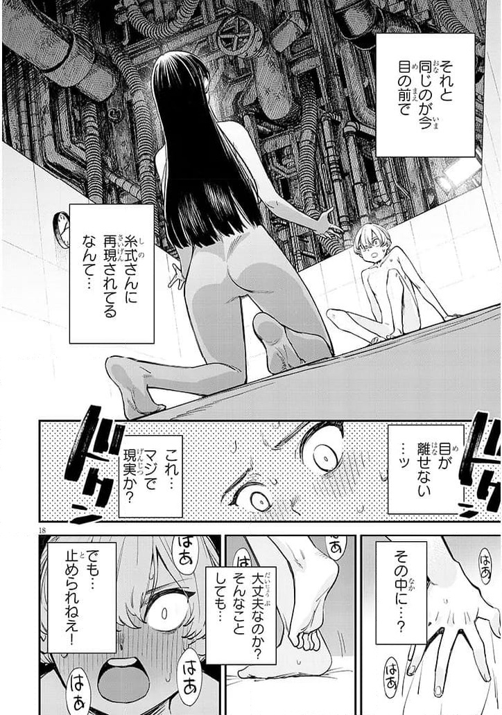 P8