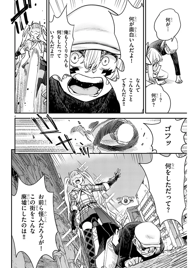 P6