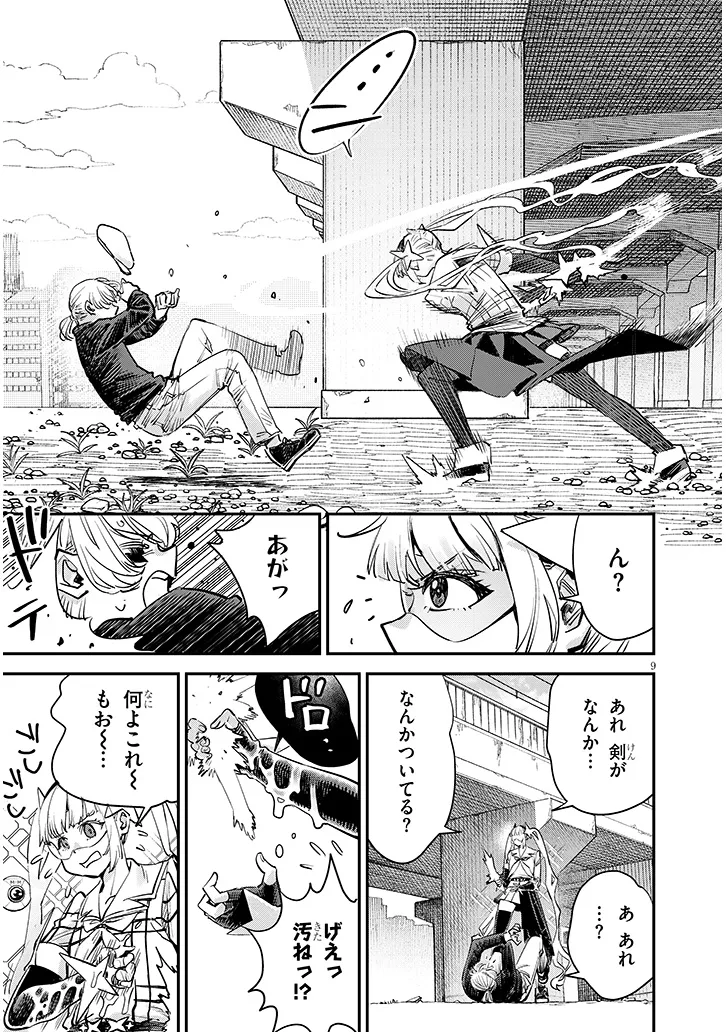 P9