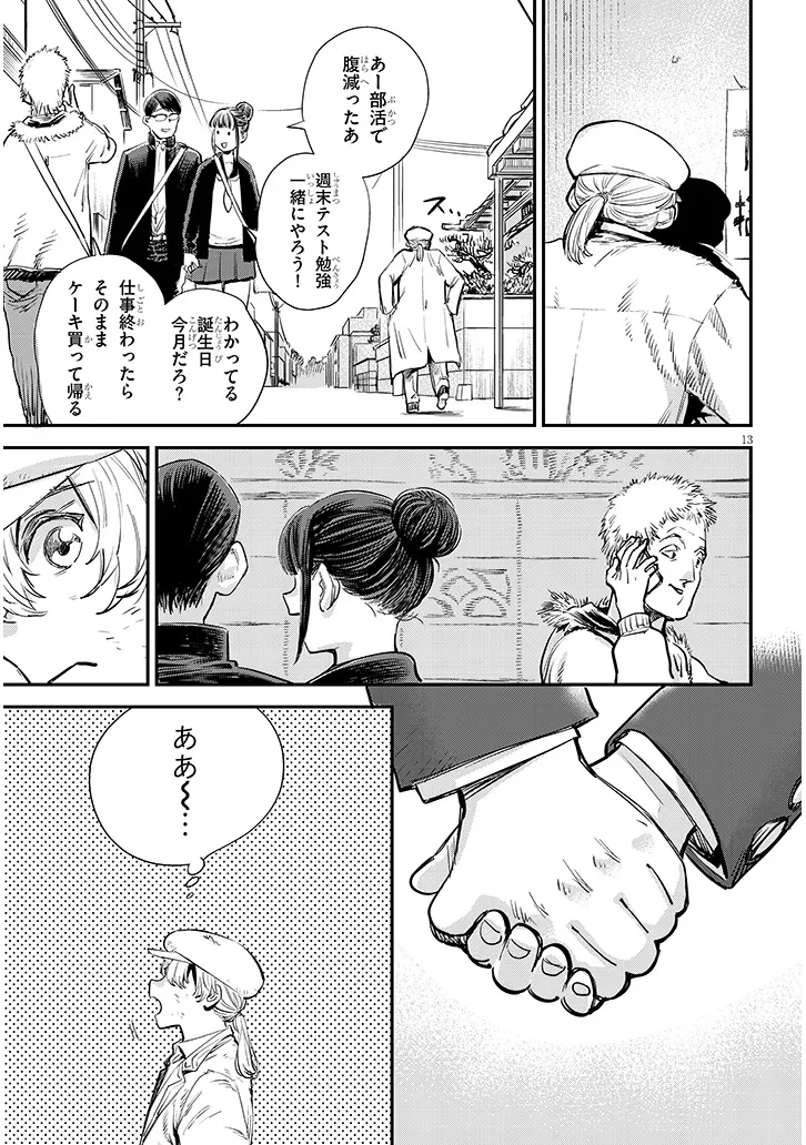 P13