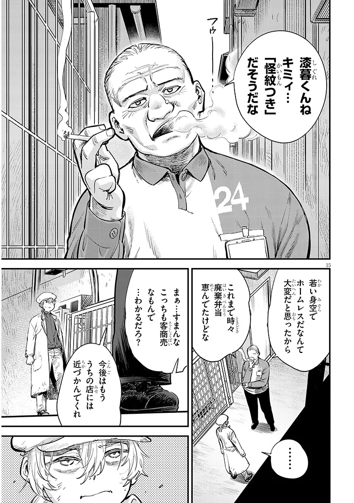 P15