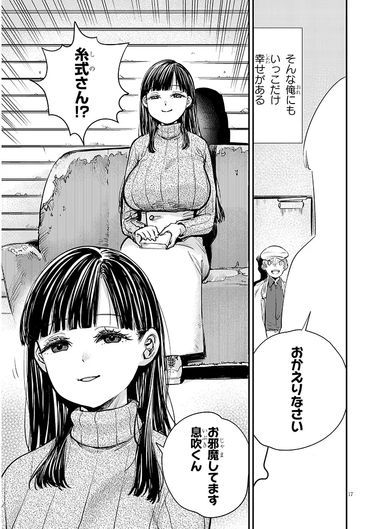 P17