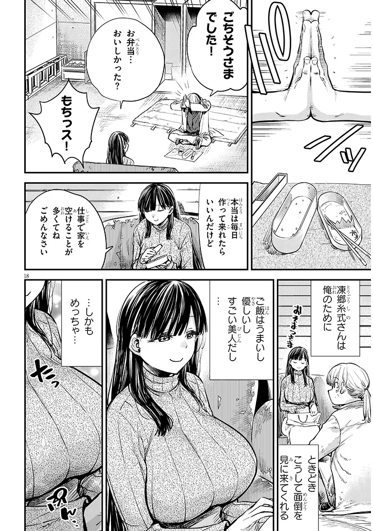 P18