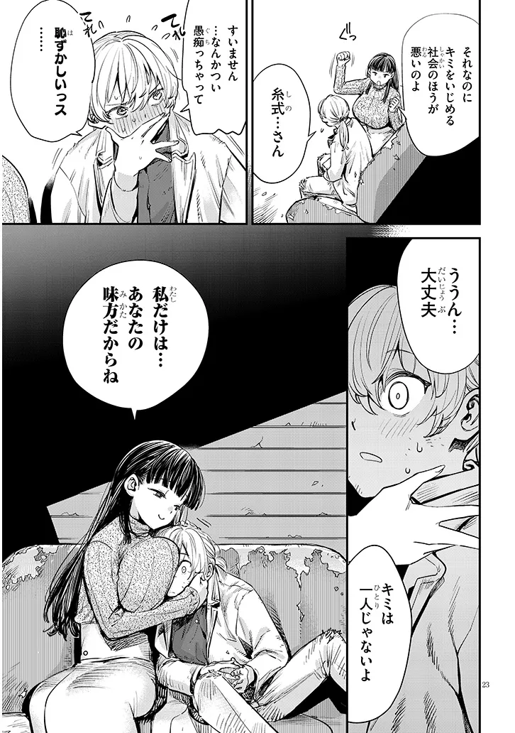P23