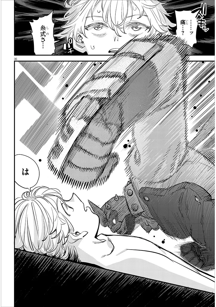 P26