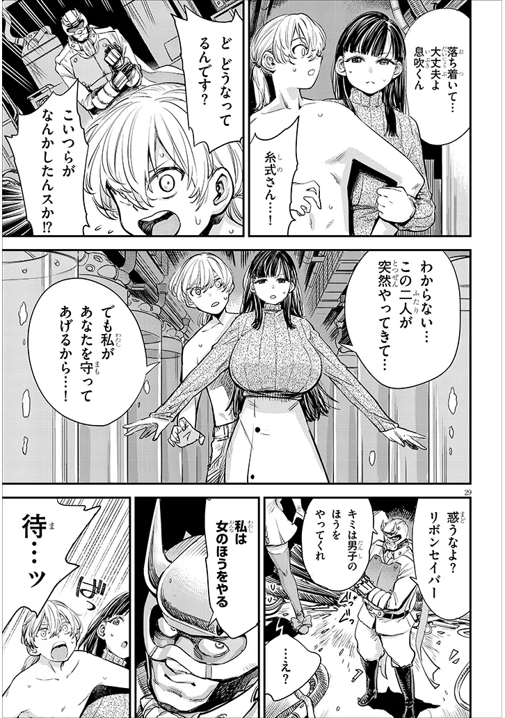 P29