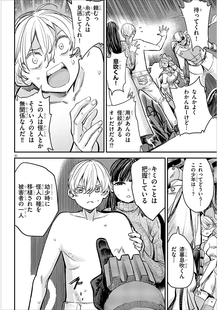 P30
