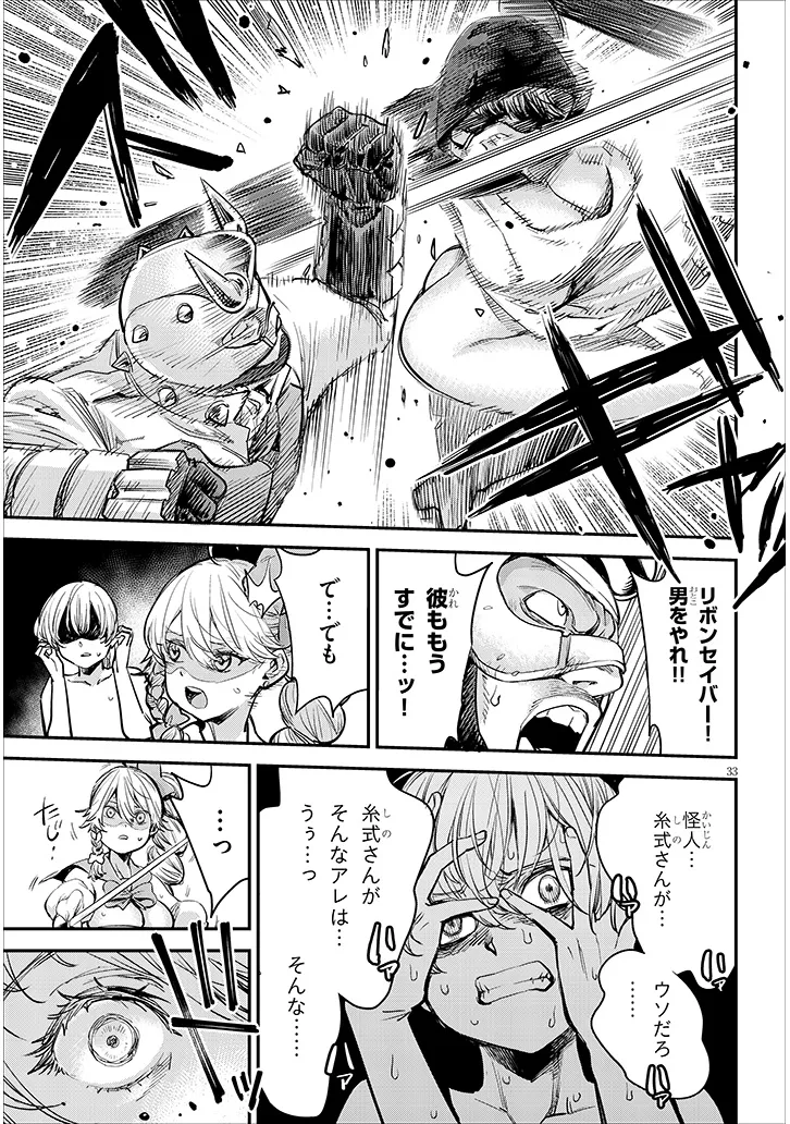 P33