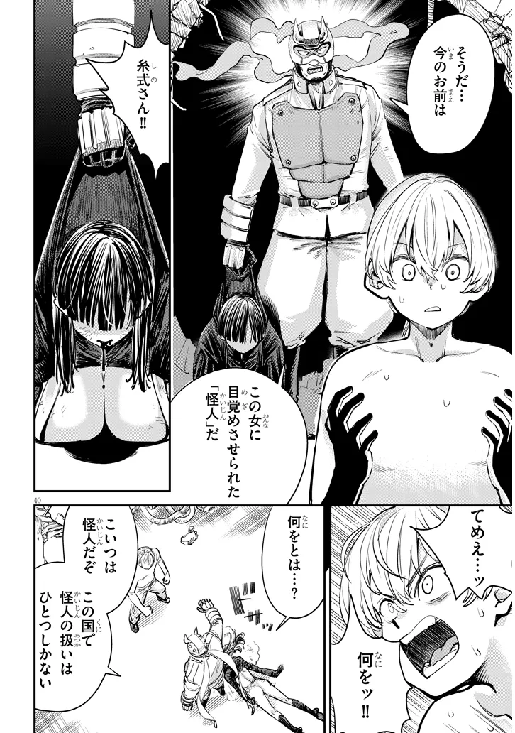 P40