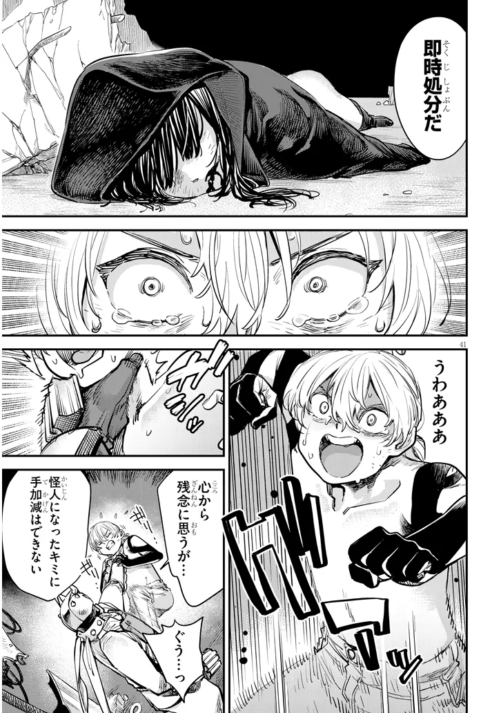 P41