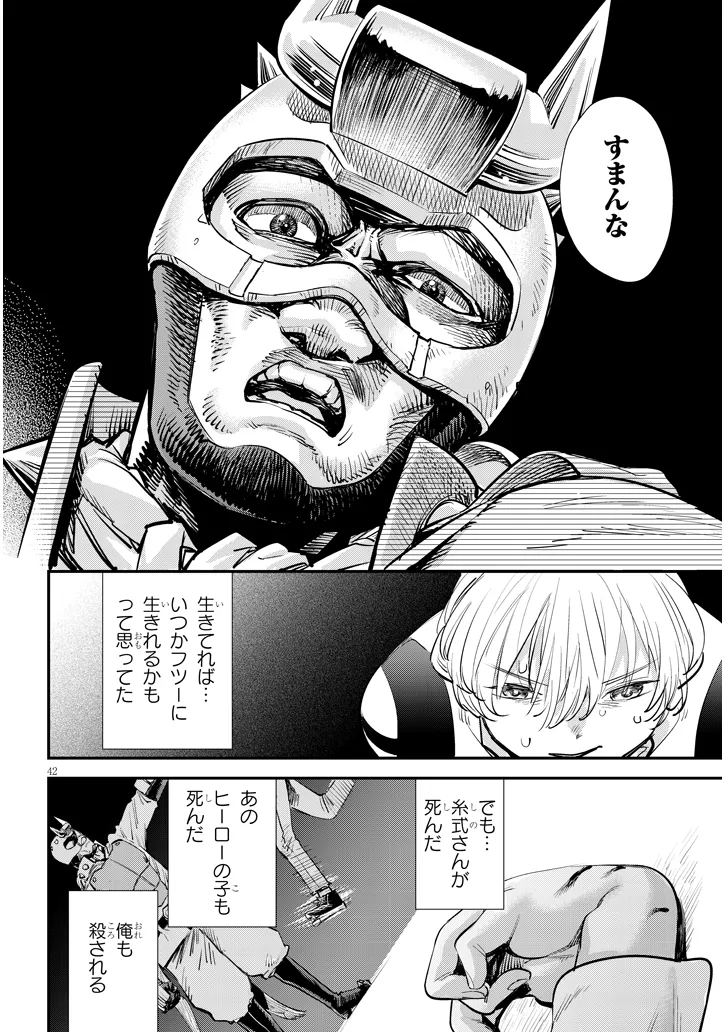 P42