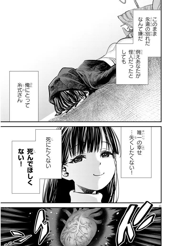 P43