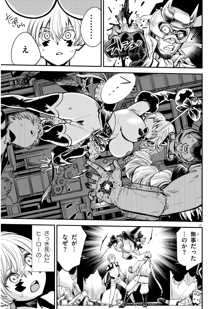 P47