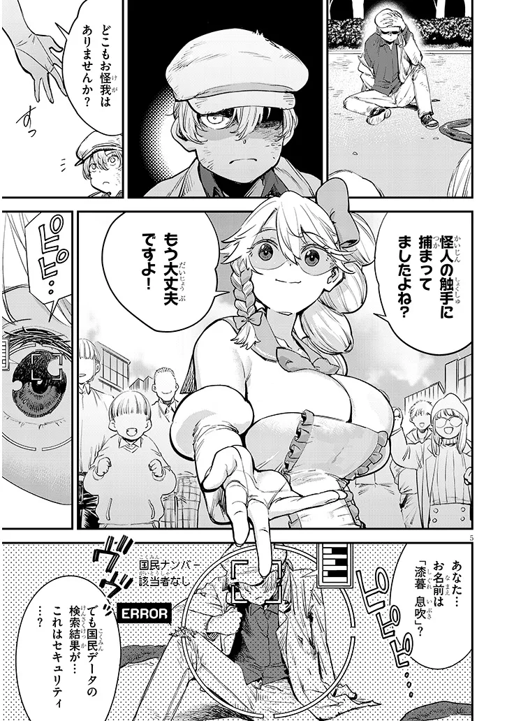 P5