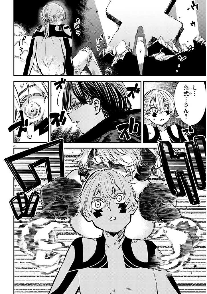 P60
