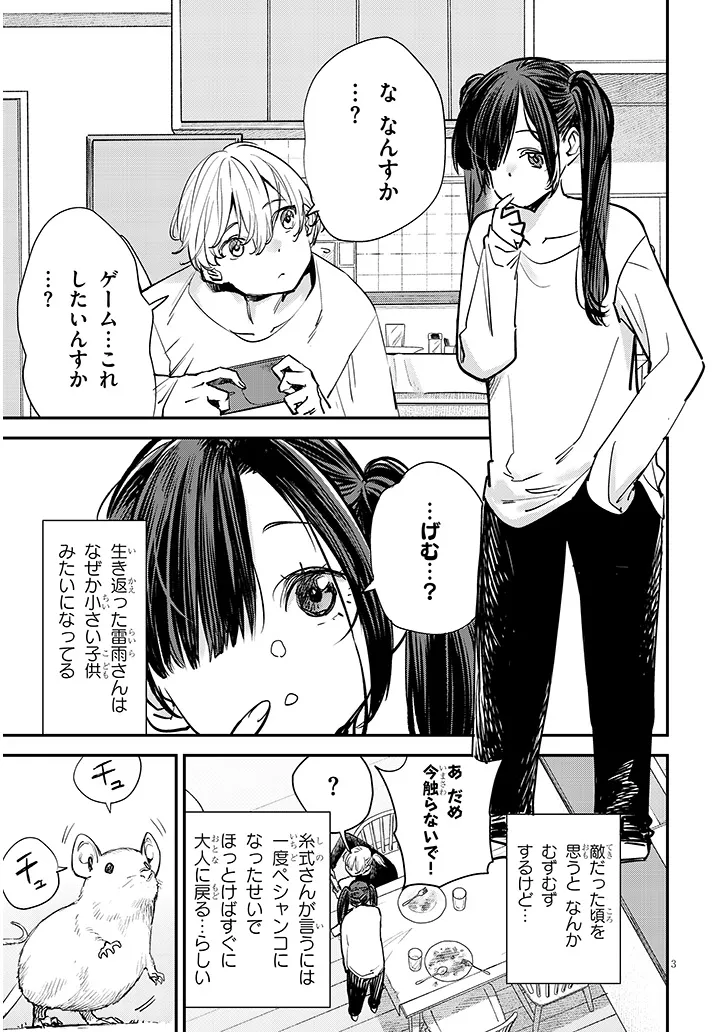 P3