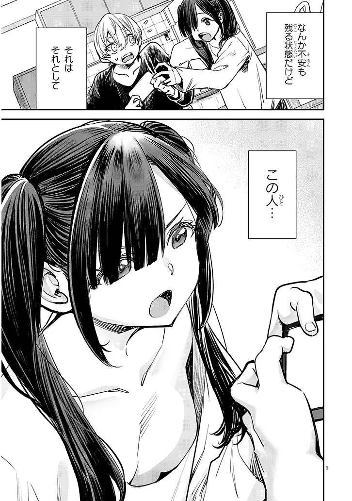 P5