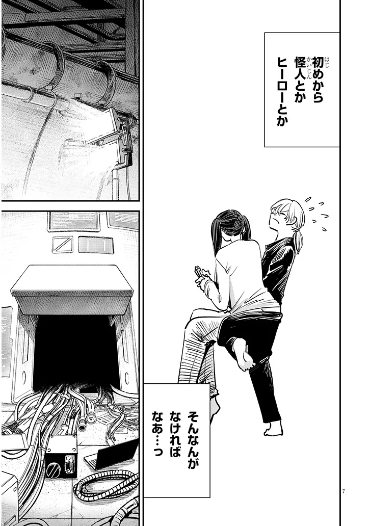 P7