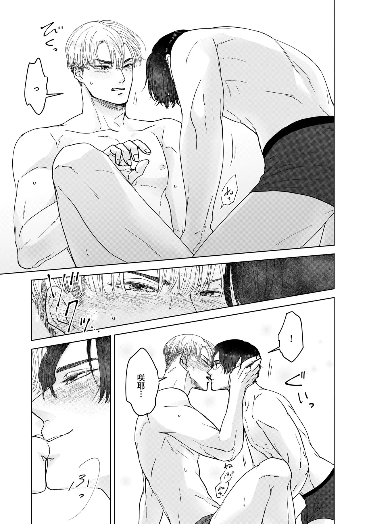 P31