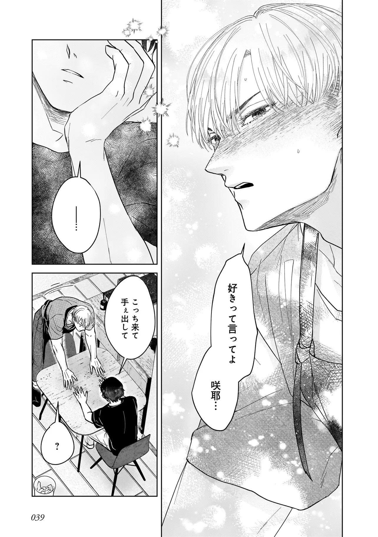 P39